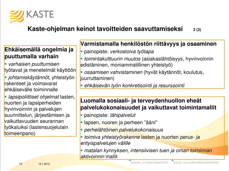 (lastensuojelulain toimeenpano) Varmistamalla henkilöstön riittävyys ja osaaminen painopiste: verkostoiva työtapa toimintakulttuurin muutos (asiakaslähtöisyys, hyvinvoinnin edistäminen,