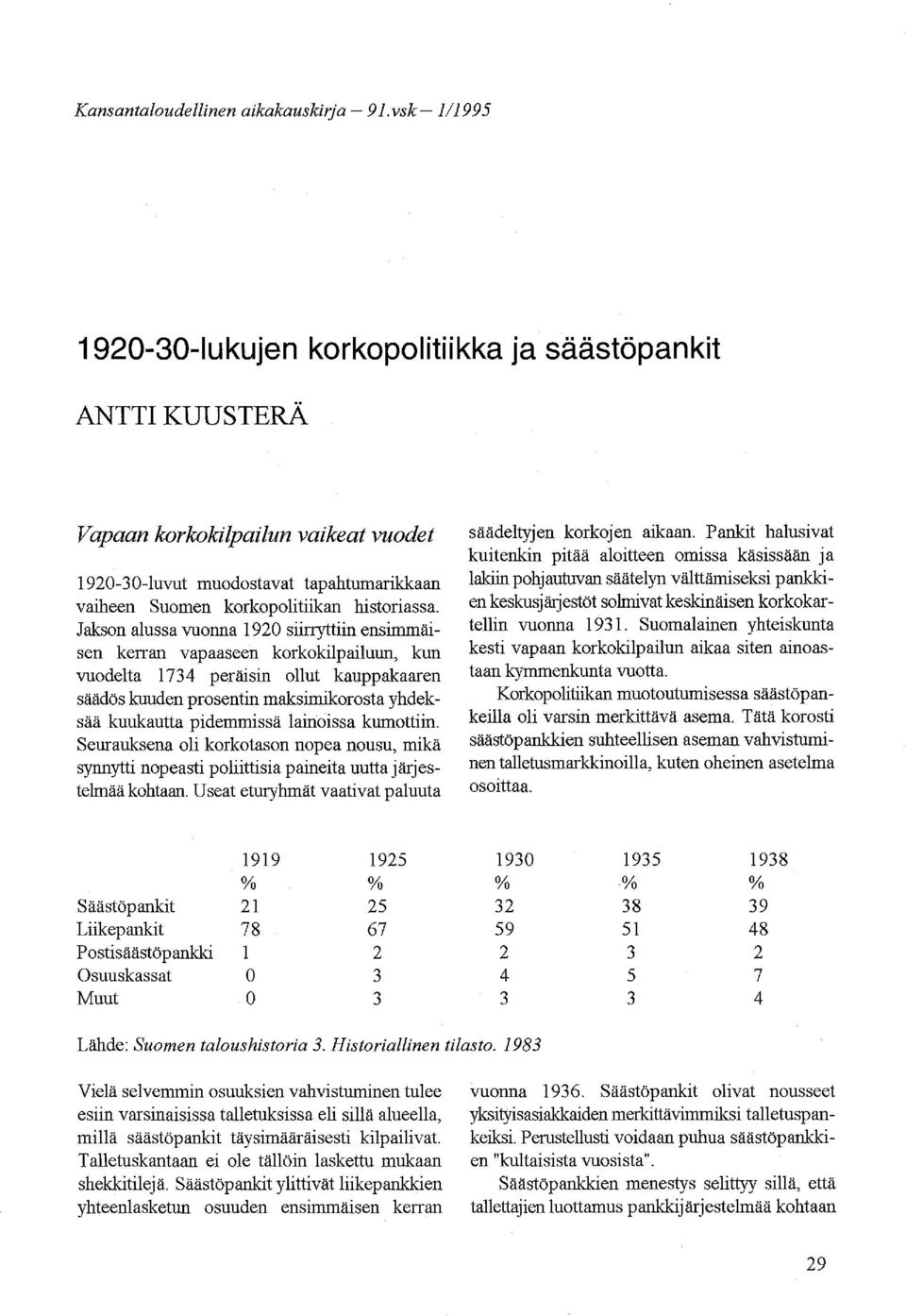 Jakson alussa vuonna 1920 siirryttiin ensimmäisen kerran vapaaseen korkokilpailuun, kun vuodelta 1734 peräisin ollut kauppakaaren säädös kuuden prosentin maksimikorosta yhdeksää kuukautta pidemmissä