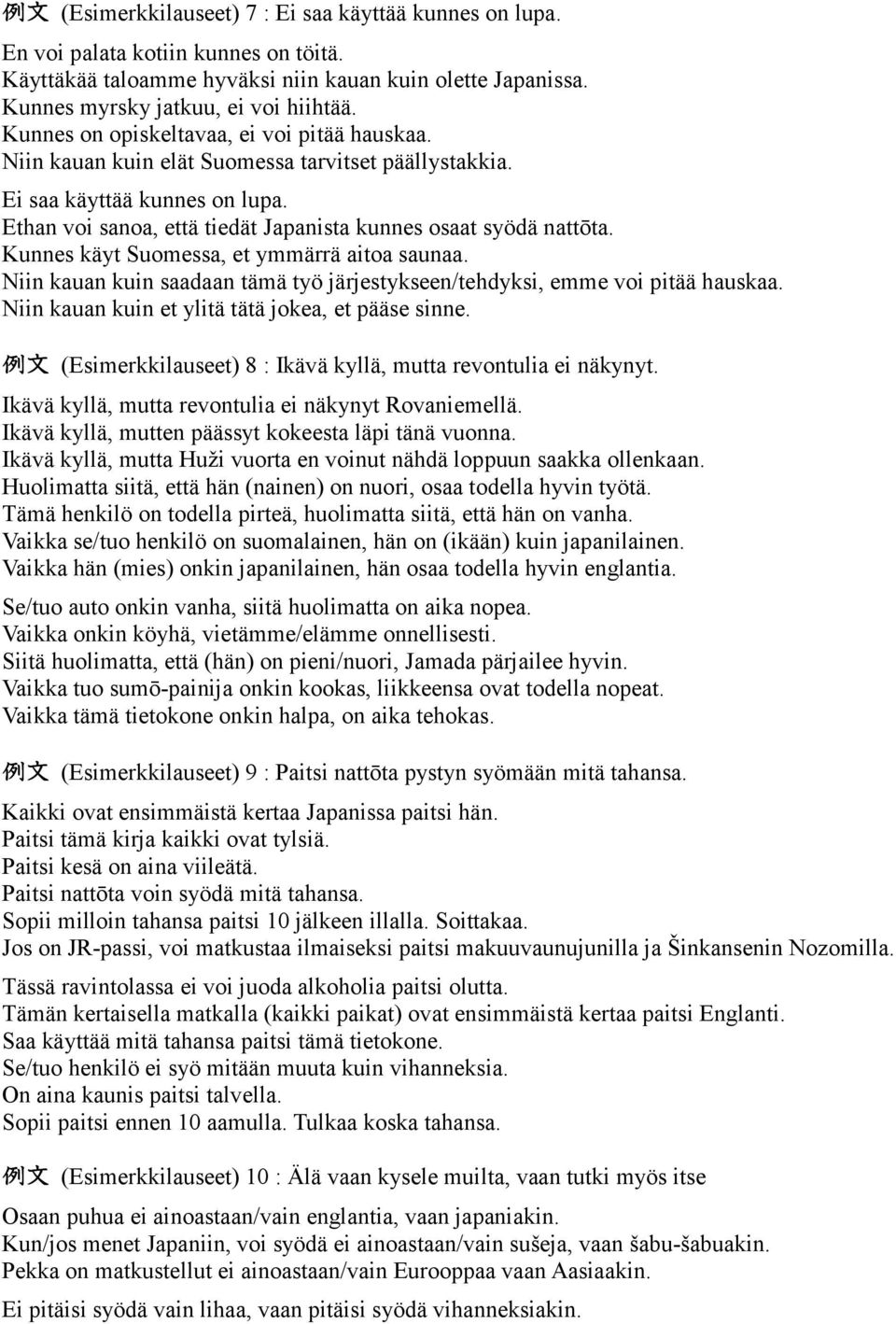 Kunnes käyt Suomessa, et ymmärrä aitoa saunaa. Niin kauan kuin saadaan tämä työ järjestykseen/tehdyksi, emme voi pitää hauskaa. Niin kauan kuin et ylitä tätä jokea, et pääse sinne.