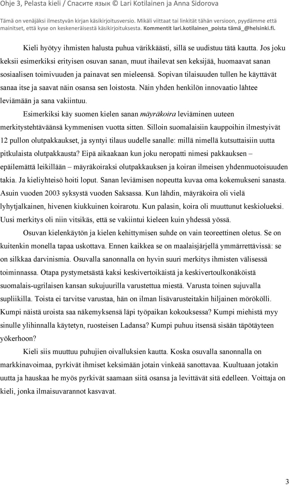 Sopivan tilaisuuden tullen he käyttävät sanaa itse ja saavat näin osansa sen loistosta. Näin yhden henkilön innovaatio lähtee leviämään ja sana vakiintuu.