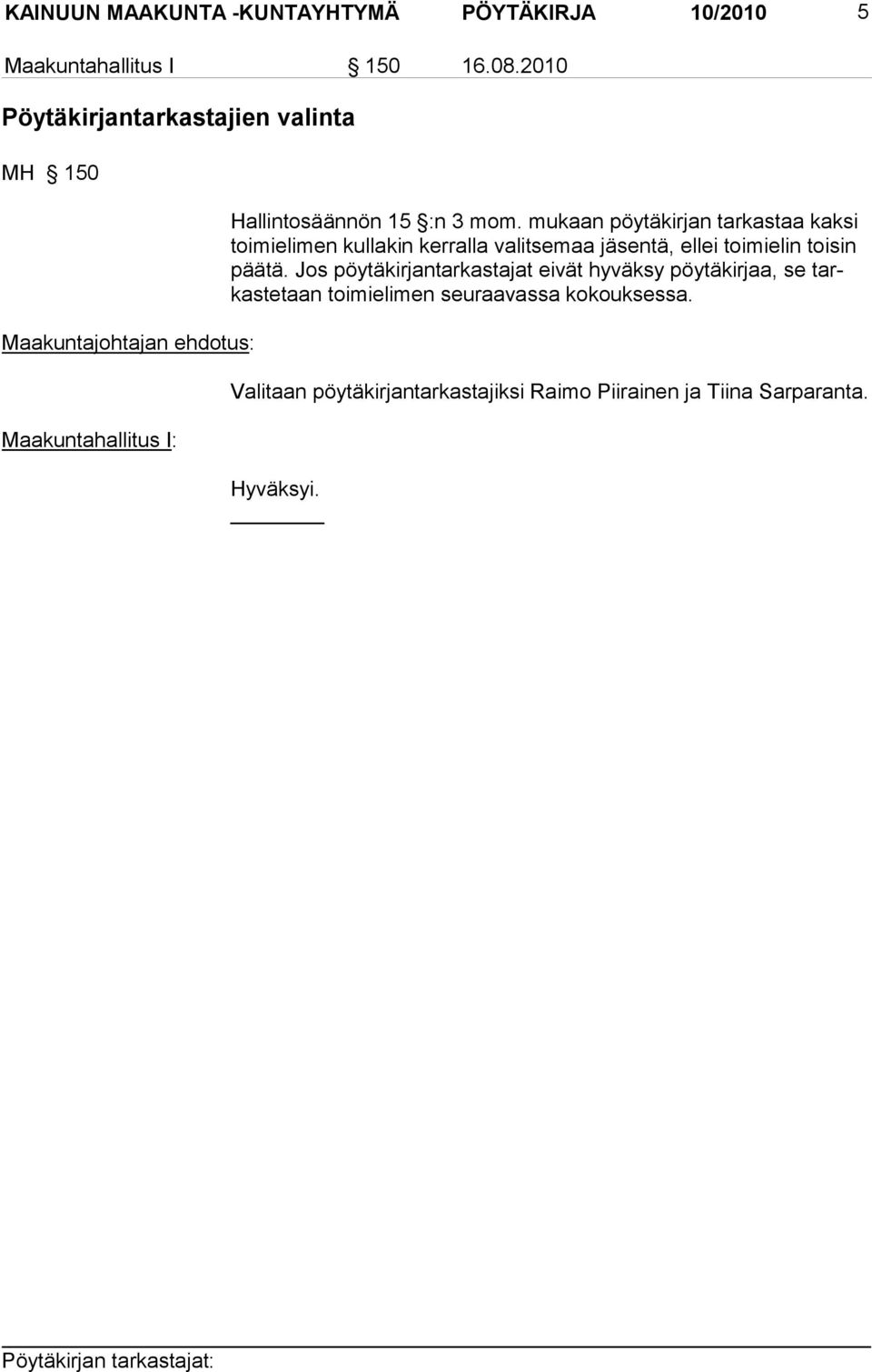 mukaan pöytäkirjan tarkastaa kaksi toimielimen kullakin kerralla valitsemaa jäsentä, ellei toimielin toisin päätä.