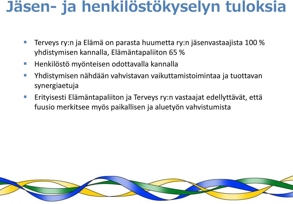 Yhdistymisen nähdään vahvistavan vaikuttamistoimintaa ja tuottavan synergiaetuja Erityisesti