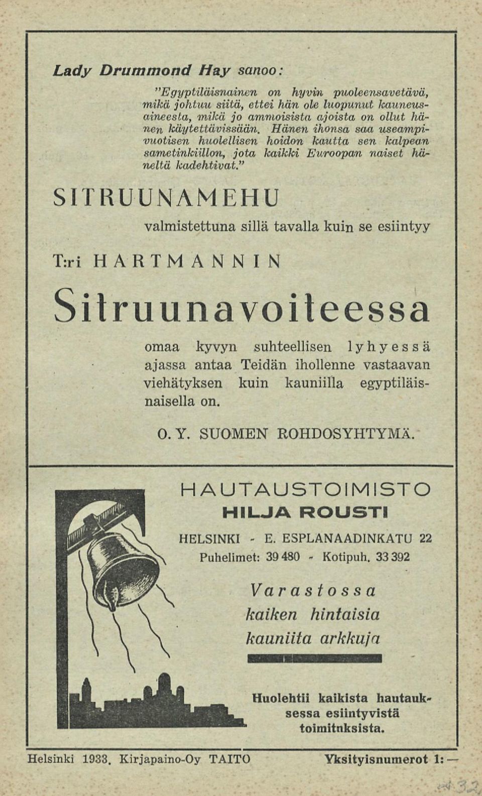 " SITRUUNAMEHU valmistettuna sillä tavalla kuin se esiintyy T:ri HARTMANNIN Sitruuna vo i teessä omaa kyvyn suhteellisen lyhyessä ajassa antaa Teidän ihollenne vastaavan viehätyksen kuin kauniilla