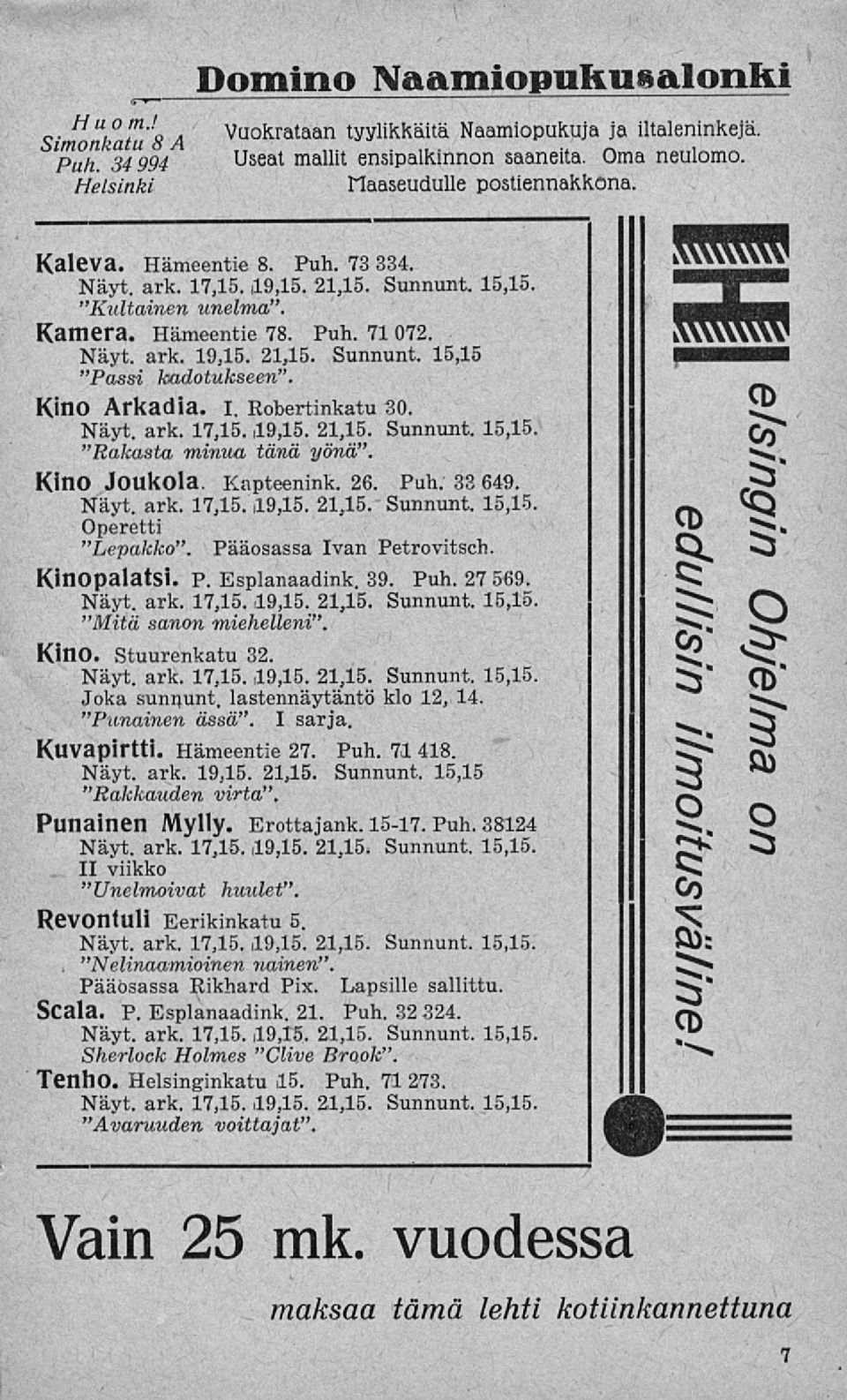 Kino Arkadia. I. Robertinkatu 30. Näyt. ark. 17,15.19,15. 21,15. Sunnunt. 15,15. "Rakasta minua tänä yönä". Kino Joukola. Kapteenink. 26. Puh. 33 649. Näyt. ark. 17,15.,19,15. 21,15. Sunnunt. 15,15. Operetti "Lepakko".