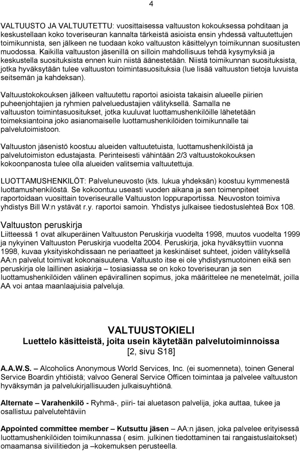 Niistä toimikunnan suosituksista, jotka hyväksytään tulee valtuuston toimintasuosituksia (lue lisää valtuuston tietoja luvuista seitsemän ja kahdeksan).