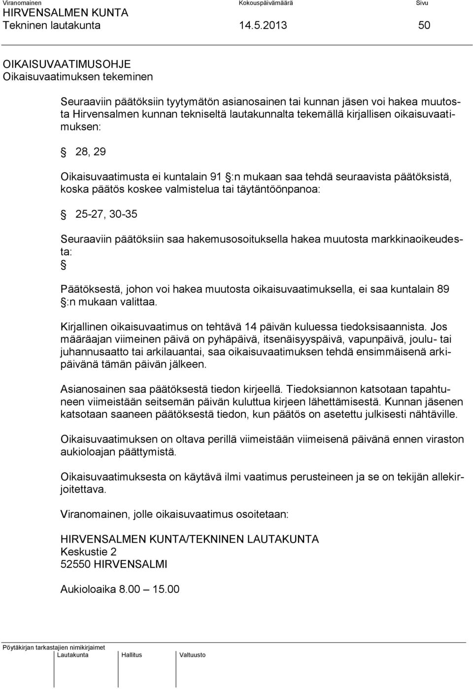 kirjallisen oikaisuvaatimuksen: 28, 29 Oikaisuvaatimusta ei kuntalain 91 :n mukaan saa tehdä seuraavista päätöksistä, koska päätös koskee valmistelua tai täytäntöönpanoa: 25-27, 30-35 Seuraaviin