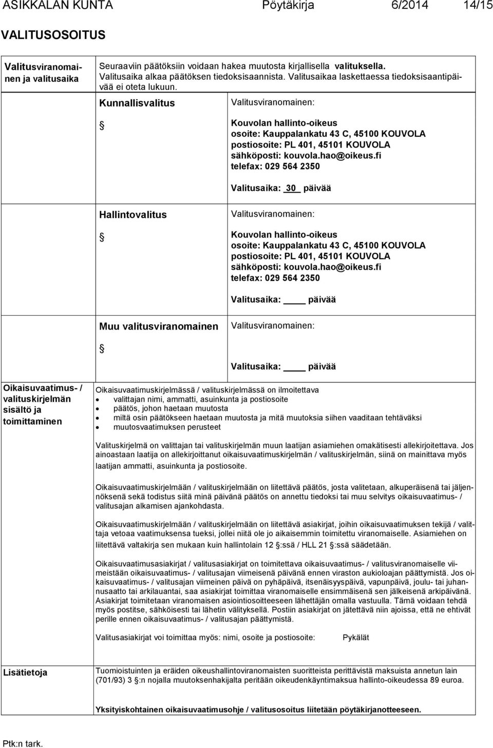 Kunnallisvalitus Valitusviranomainen: Kouvolan hallinto-oikeus osoite: Kauppalankatu 43 C, 45100 KOUVOLA postiosoite: PL 401, 45101 KOUVOLA sähköposti: kouvola.hao@oikeus.