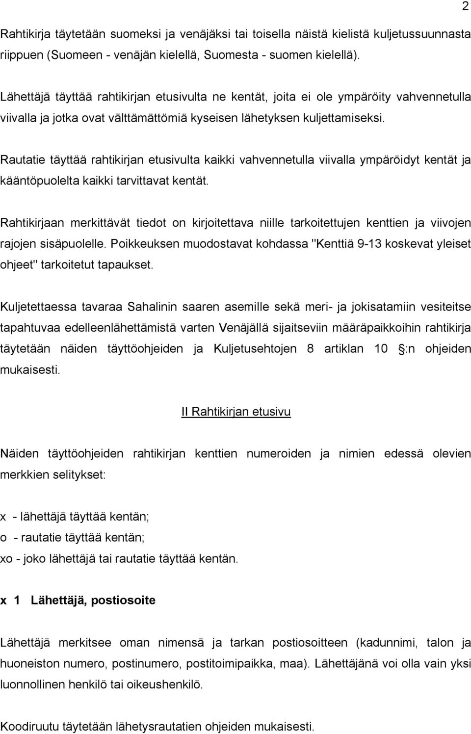 Rautatie täyttää rahtikirjan etusivulta kaikki vahvennetulla viivalla ympäröidyt kentät ja kääntöpuolelta kaikki tarvittavat kentät.