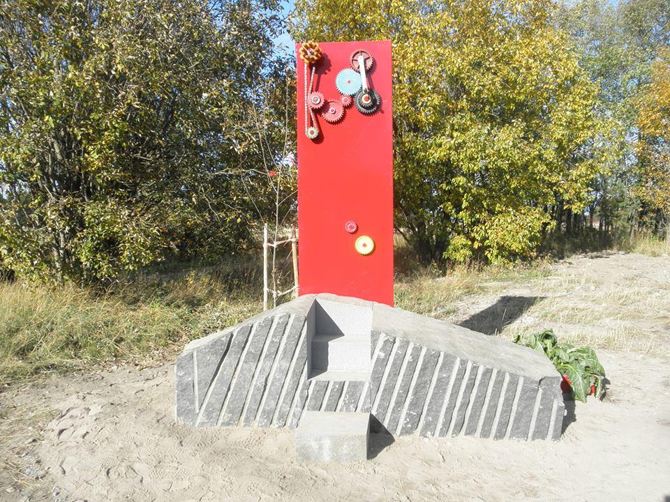 MUISTOMERKKI