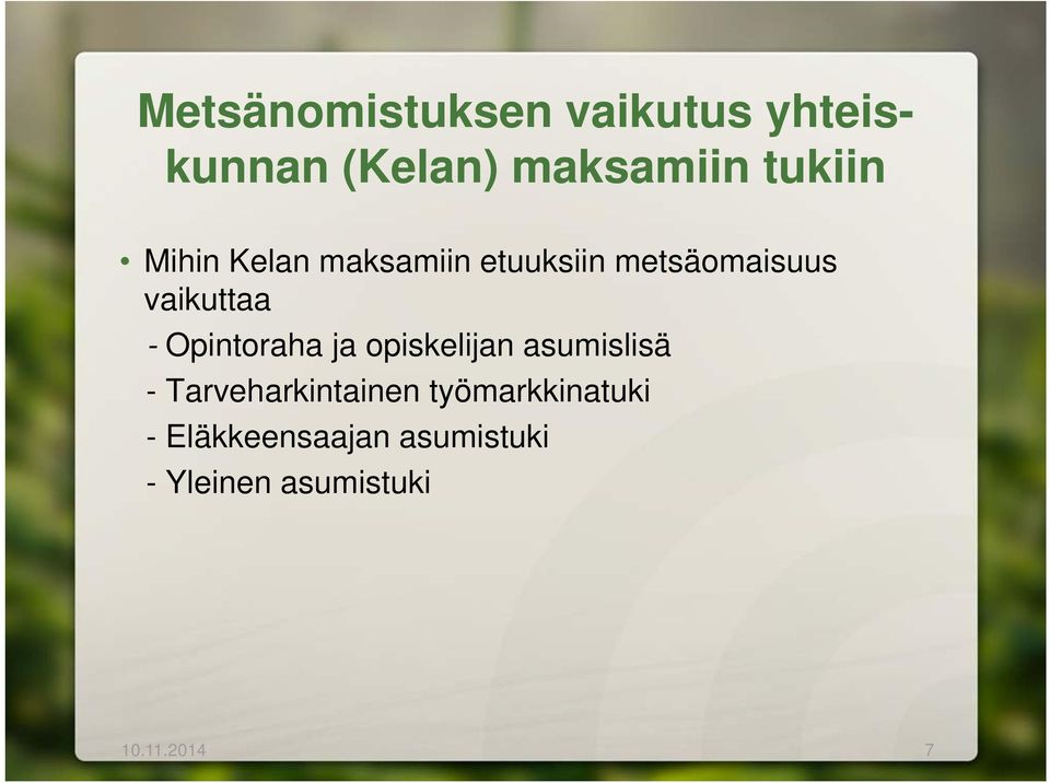 Opintoraha ja opiskelijan asumislisä - Tarveharkintainen