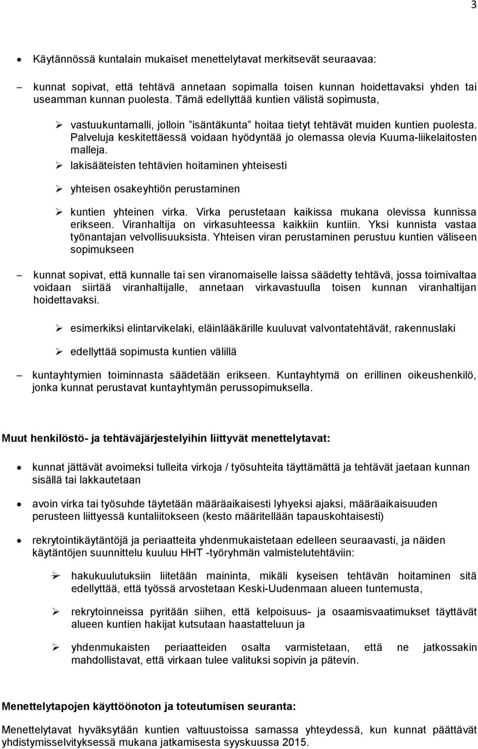 Palveluja keskitettäessä voidaan hyödyntää jo olemassa olevia Kuuma-liikelaitosten malleja. lakisääteisten tehtävien hoitaminen yhteisesti yhteisen osakeyhtiön perustaminen kuntien yhteinen virka.