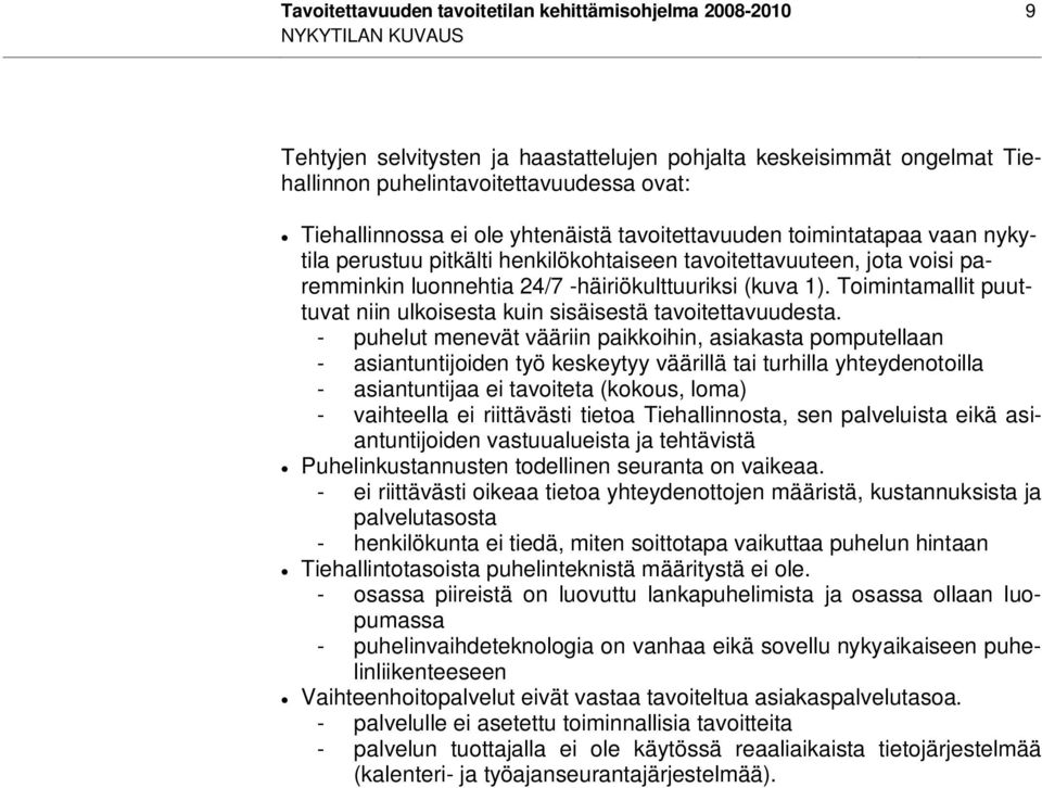 1). Toimintamallit puuttuvat niin ulkoisesta kuin sisäisestä tavoitettavuudesta.