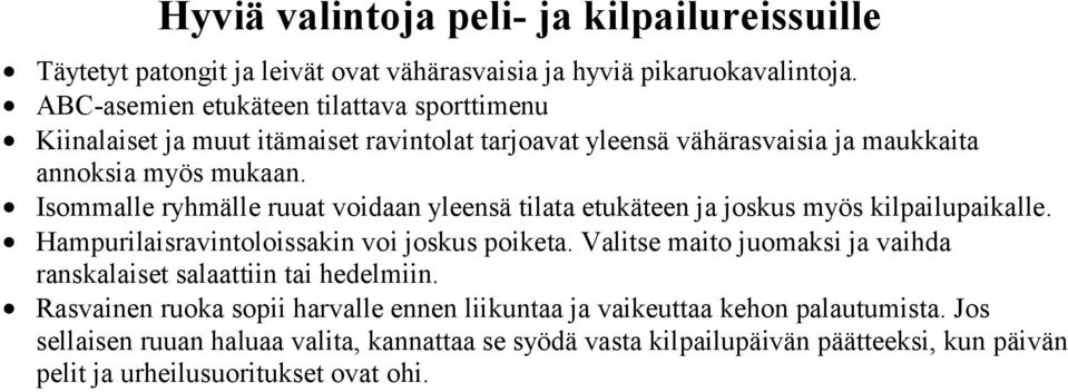 Isommalle ryhmälle ruuat voidaan yleensä tilata etukäteen ja joskus myös kilpailupaikalle. Hampurilaisravintoloissakin voi joskus poiketa.