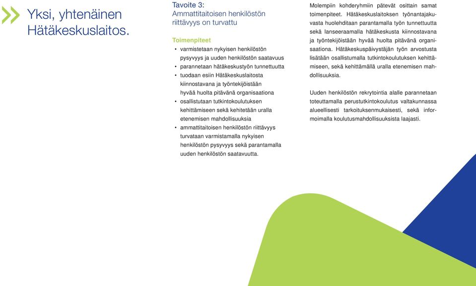 esiin Hätäkeskuslaitosta kiinnostavana ja työntekijöistään hyvää huolta pitävänä organisaationa osallistutaan tutkintokoulutuksen kehittämiseen sekä kehitetään uralla etenemisen mahdollisuuksia