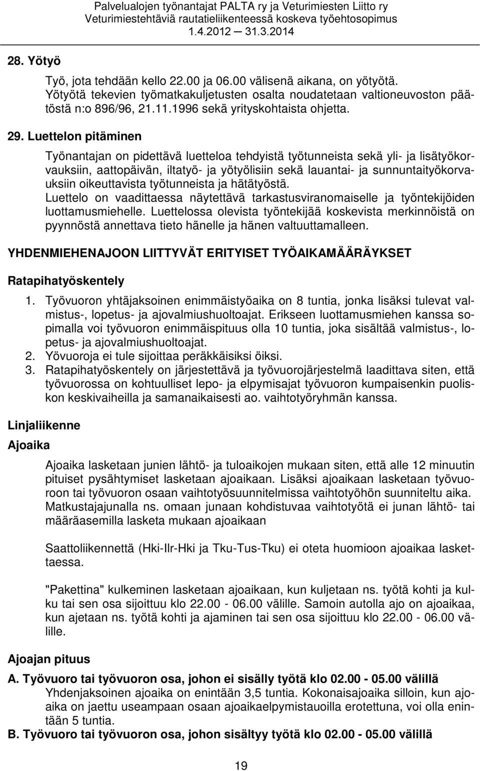 Luettelon pitäminen Työnantajan on pidettävä luetteloa tehdyistä työtunneista sekä yli- ja lisätyökorvauksiin, aattopäivän, iltatyö- ja yötyölisiin sekä lauantai- ja sunnuntaityökorvauksiin