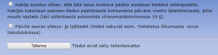 NÄIN SYÖTÄT SEURASI TIEDOT 1) Klikkaamalla välilehteä (esim.