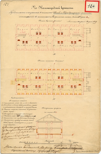 5.2 MUUTOKSET 1800-LUVUN ALUSTA 1900-LUVUN ALKUUN 5.2.1 Muutostyöt 1850-luvun vaihteessa Upseerirakennukseen tehtiin venäläisessä insinöörikomennuskunnassa useita korjausehdotuksia 1800-luvun kuluessa.