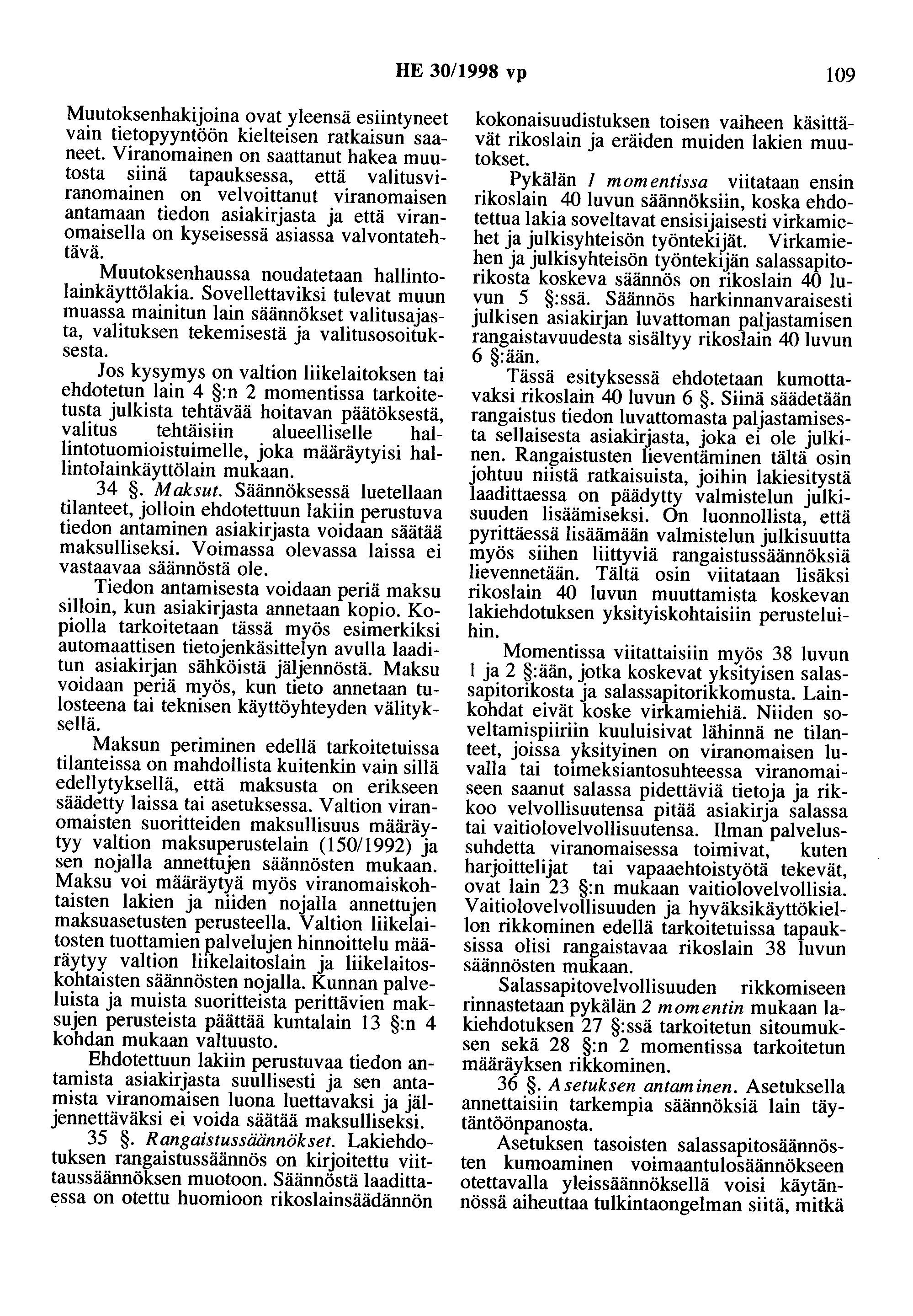 HE 30/1998 vp 109 Muutoksenhakijoina ovat yleensä esiintyneet vain tietopyyntöön kielteisen ratkaisun saaneet.