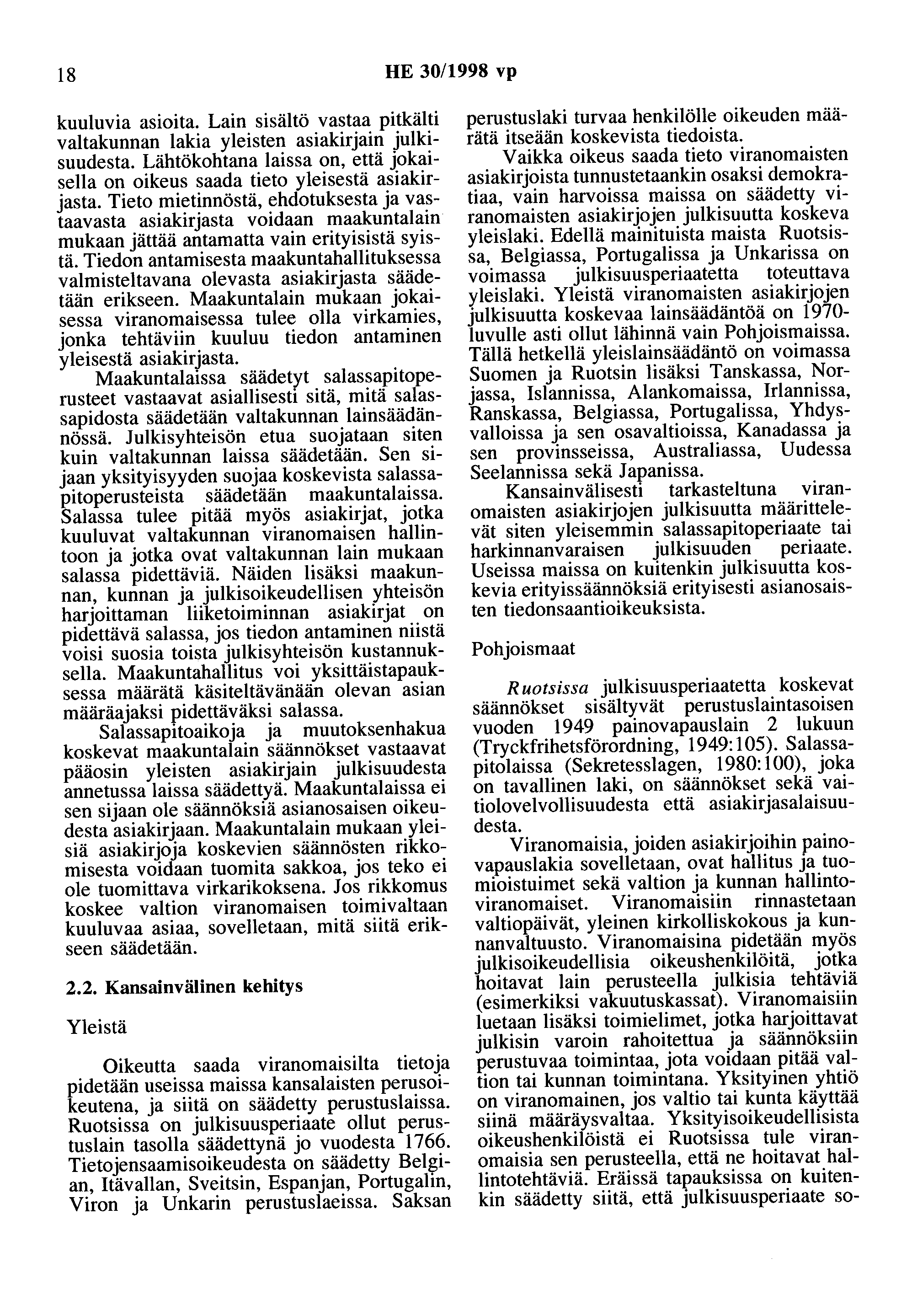 18 HE 30/1998 vp kuuluvia asioita. Lain sisältö vastaa pitkälti valtakunnan lakia yleisten asiakirjain julkisuudesta.