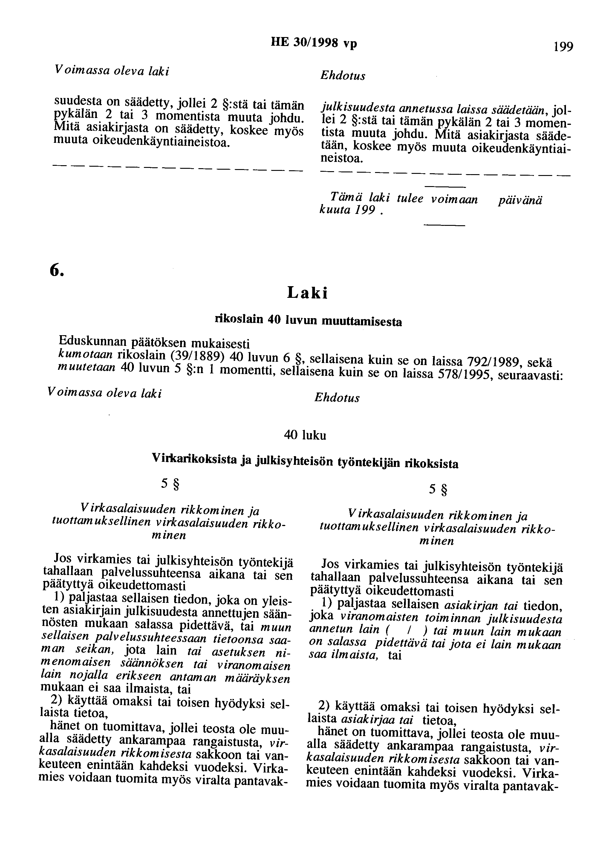HE 30/1998 vp 199 Voimassa oleva laki suudesta on säädetty, jollei 2 :stä tai tämän pykälän 2 tai 3 momentista muuta johdu. Mitä asiakirjasta on säädetty, koskee myös muuta oikeudenkäyntiaineistoa.