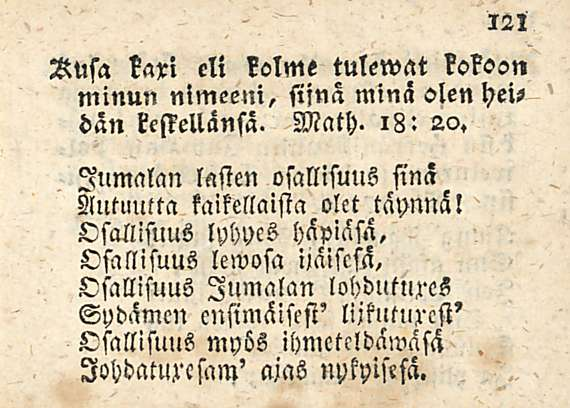 Rusa kaxi eli kolme tulewat kokoon minun nimeeni, sijnä minä olen hei? t>än keskellänsä. Math. 18: 20. Jumalan lasten osallisuus sinä Autuutta kaikenlaista olet täynnä!