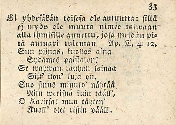 Hi yhdesakan toisesa oleantuutta: sillä ej n-yös ole muuta nimec tanvaan alla ihmisille annettu, josa tä pi- autuaxi tuleman, Up.