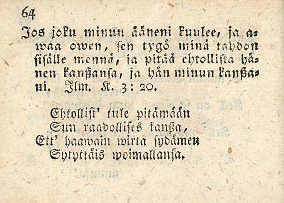 Jos joku minun ääneni kuulee, ja a, lvaa ovien, sen t>'gö niinä tahoon sisälle mennä, ia piräa chtollista hänen kansiansa, ja hän