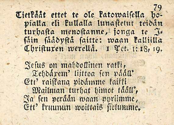 Tietkäat ettet te ole katowaisella hopialla eli kullalla lunastetut teidän turhasta menostanne, jonga te I< säin säädystä saitte: waan kalliilla thristuxen rverella. i ffct.