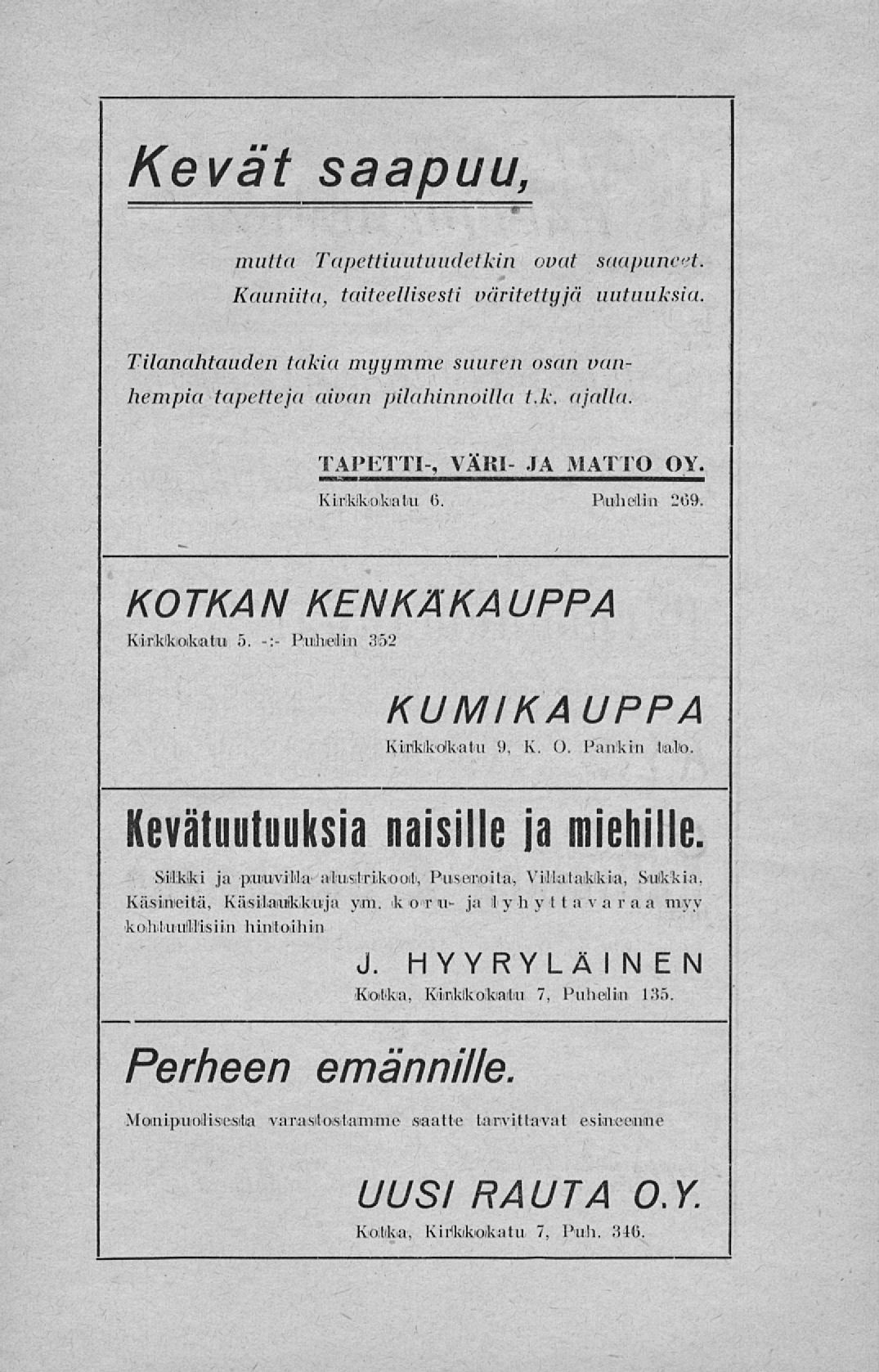 Kevät saapuu, multa Tapettiuutuudetkin ovat saapuneet. Kauniita, taiteellisesti väritettyjä uutuuksia. Tilanahtauden takia myymme suuren osan vanhempia tapetteja aivan pilahinnoilla t.k. ajalla.
