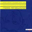 UUTUUDET VKO 17-18: DVD & Blu-Ray Beethoven, Ludwig van - Piano Sonatas Nos.