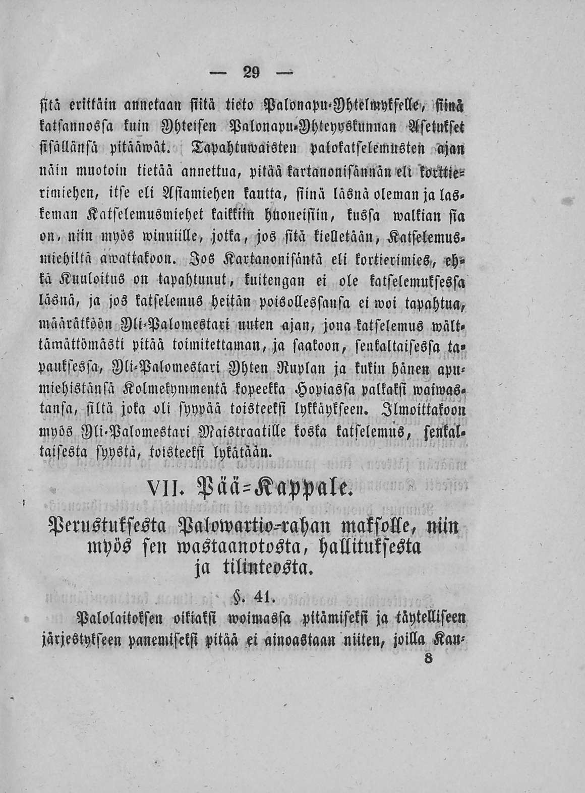 29 sitä erittäin annetaan siitä tieto PalonapuDhtelmykselle, fiinh katsannossa kuin Mteisen Palonapu.Mteyyskunnan Asetukset sisällänsä pitääwät.