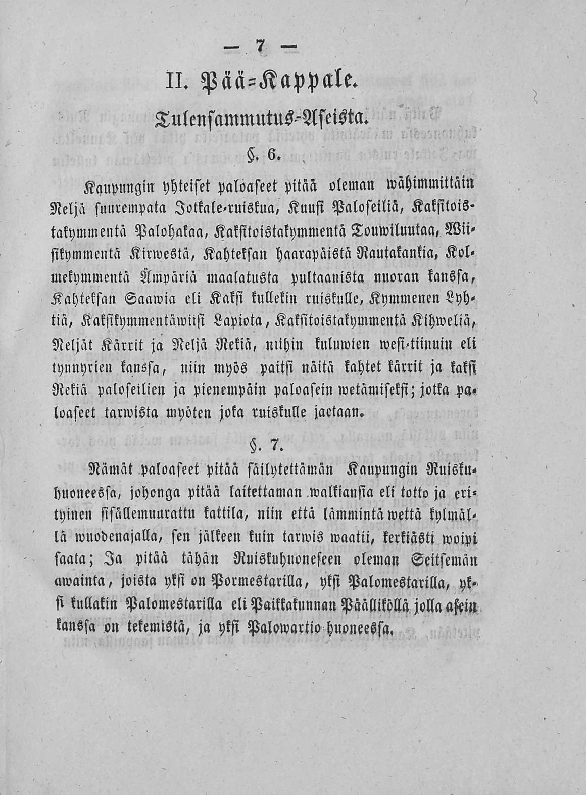 7 11. Pää-Kappale. Tulensammutus-Astista. Kaupungin yhteiset paloaseet pitää oleman wähimmittäin Neljä sunrempata lotkale.