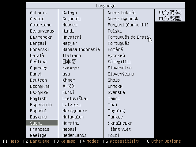 Liite 2/1 UBUNTU-POHJAISEN X-PÄÄTTEEN ASENNUSOHJE TEKSTIPOHJAISEN UBUNTUN ASENNUS Asennuksessa käytetään ubuntu-9.10-alternate-i386.iso levyä.