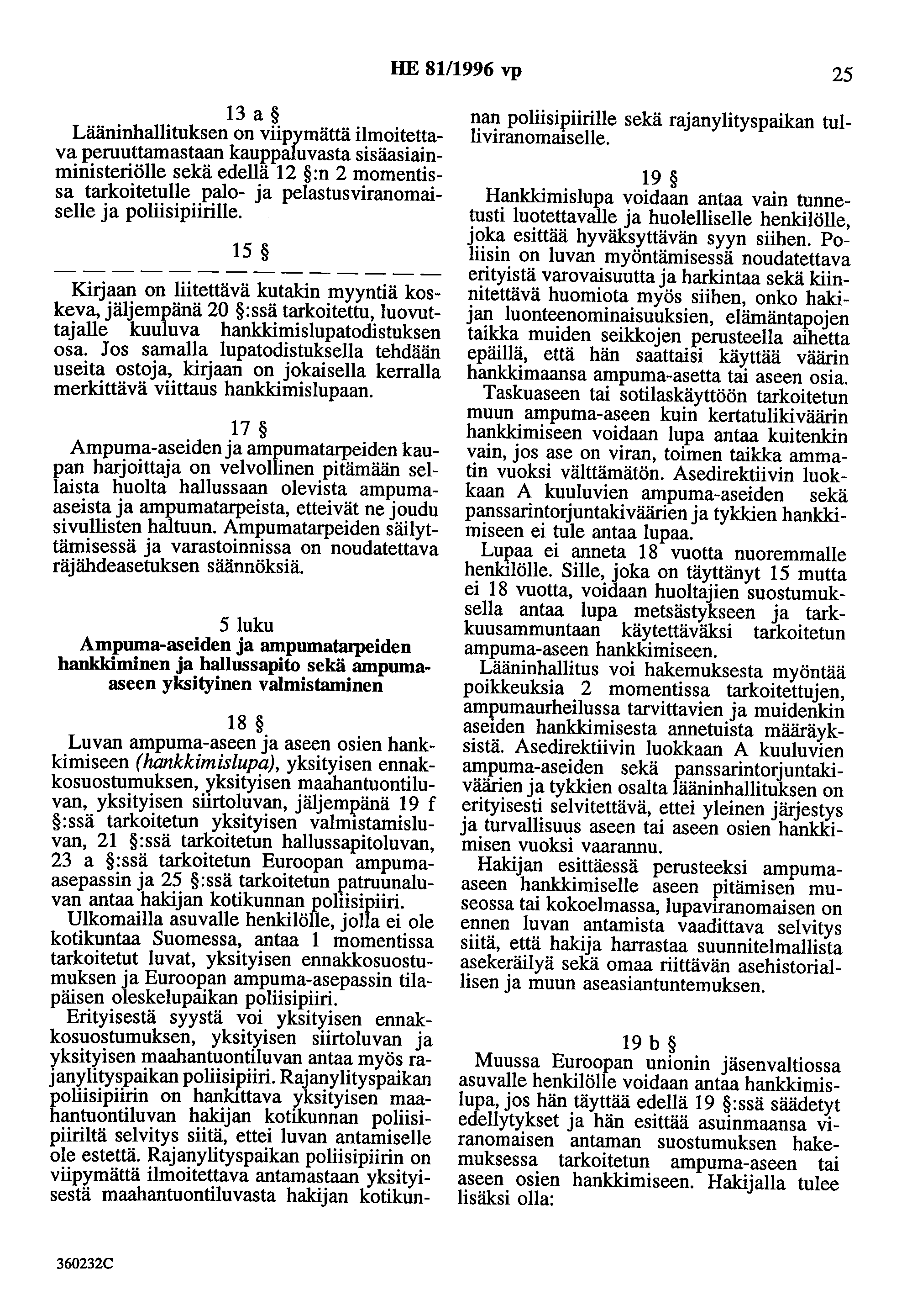 HE 81/1996 vp 25 13 a Lääninhallituksen on viipymättä ilmoitettava peruuttamastaan kauppaluvasta sisäasiainministeriölle sekä edellä 12 :n 2 momentissa tarkoitetulle palo- ja pelastusviranomaiselle