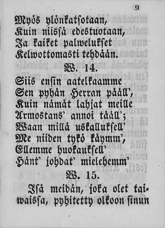Myös ylönkatsotaan, Kuin niissä edestuotaan, Ia kaiket palwelukset Kelwottomasti tehdään. W. 14.