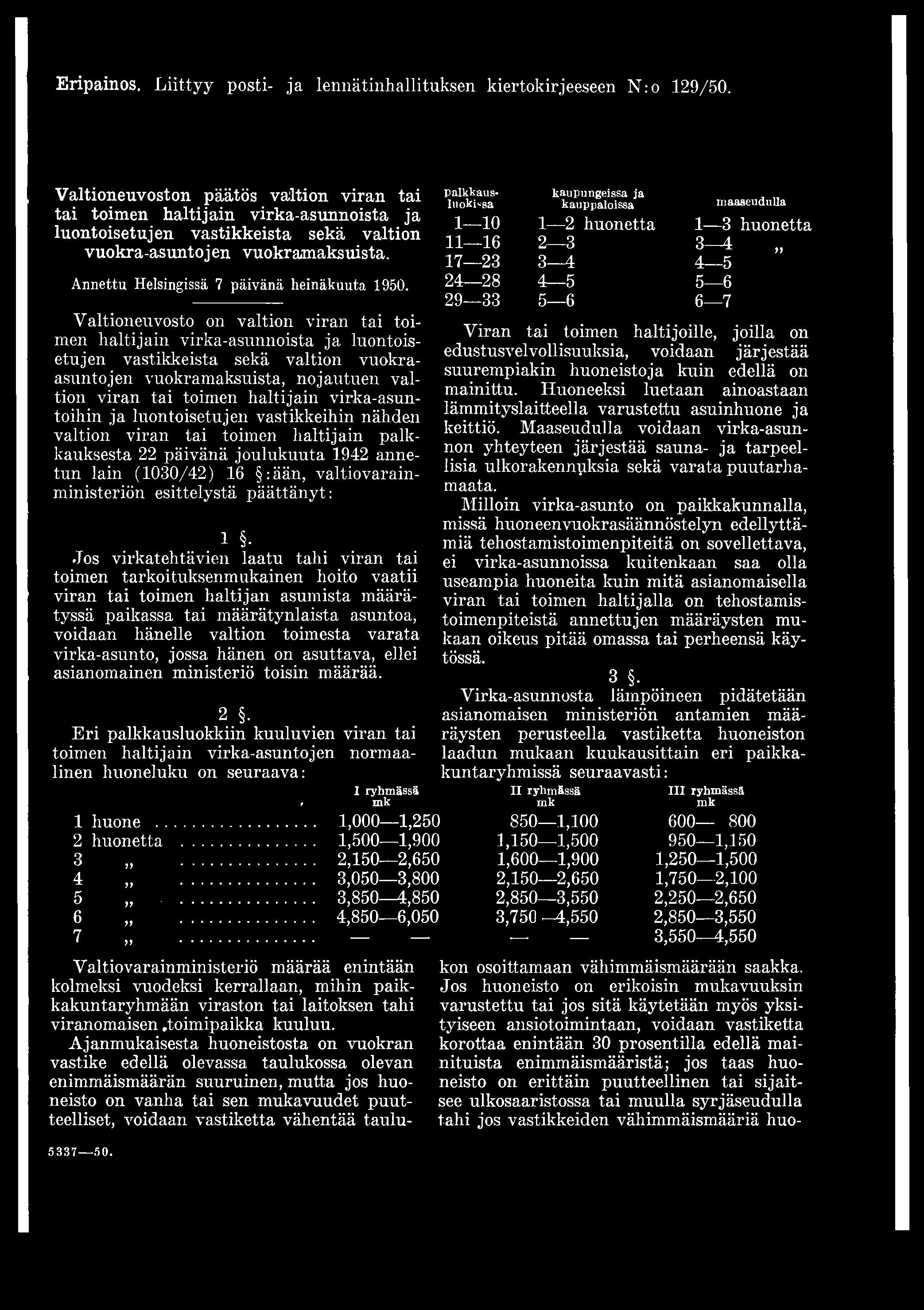 virka-asuntoihin ja luontoisetujen vastikkeihin nähden valtion viran tai toimen haltijain palkkauksesta 22 päivänä joulukuuta 1942 annetun lain (1030/42) 16 :ään, valtiovarainministeriön esittelystä