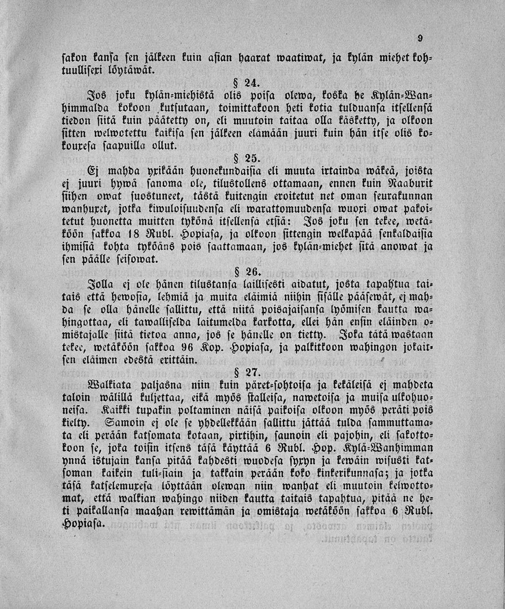 sakon kansa sen jälkeen kuin asian haarat waatiwat, ja kylän miehet kohtuullisexi löytämät. 24.
