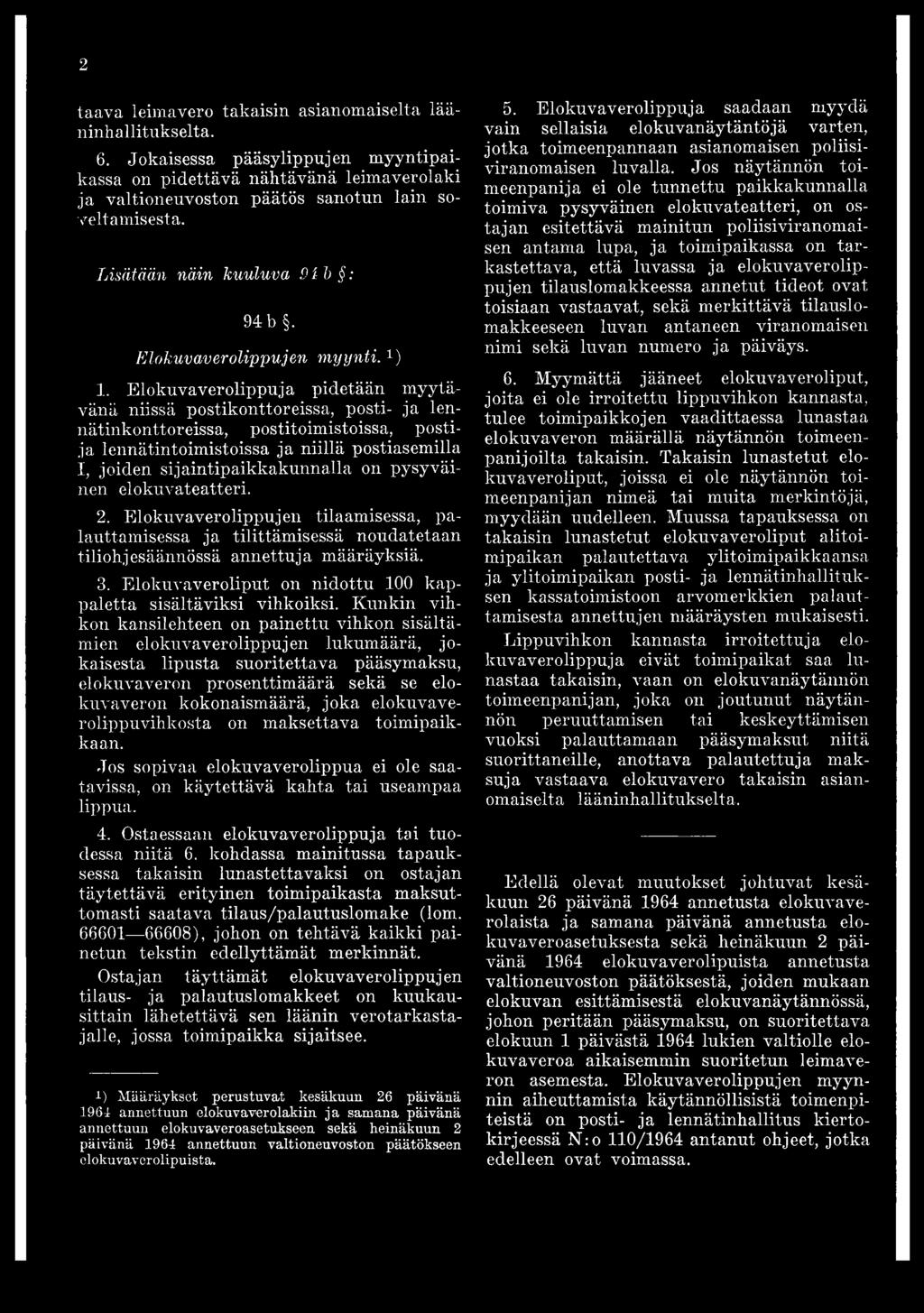 Elokuvaverolippuja pidetään myytävänä niissä postikonttoreissa, posti- ja lennätinkonttoreissa, postitoimistoissa, postija lennätintoimistoissa ja niillä postiasemilla I, joiden