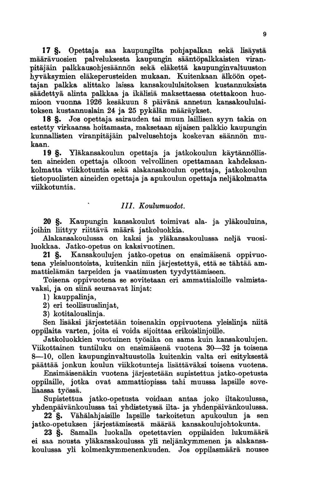 17. Opettaja saa kaupungilta pohjapalkan sekä lisäystä määrävuosien palveluksesta kaupungin sääntöpalkkaisten viranpitäjäin palkkausohjesäännön sekä eläkettä kaupunginvaltuuston hyväksymien