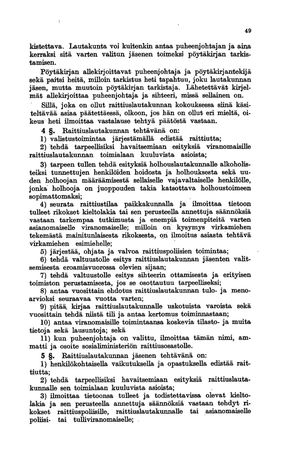 kistettava. Lautakunta voi kuitenkin antaa puheenjohtajan ja aina kerraksi sitä varten valitun jäsenen toimeksi pöytäkirjan tarkistamisen.