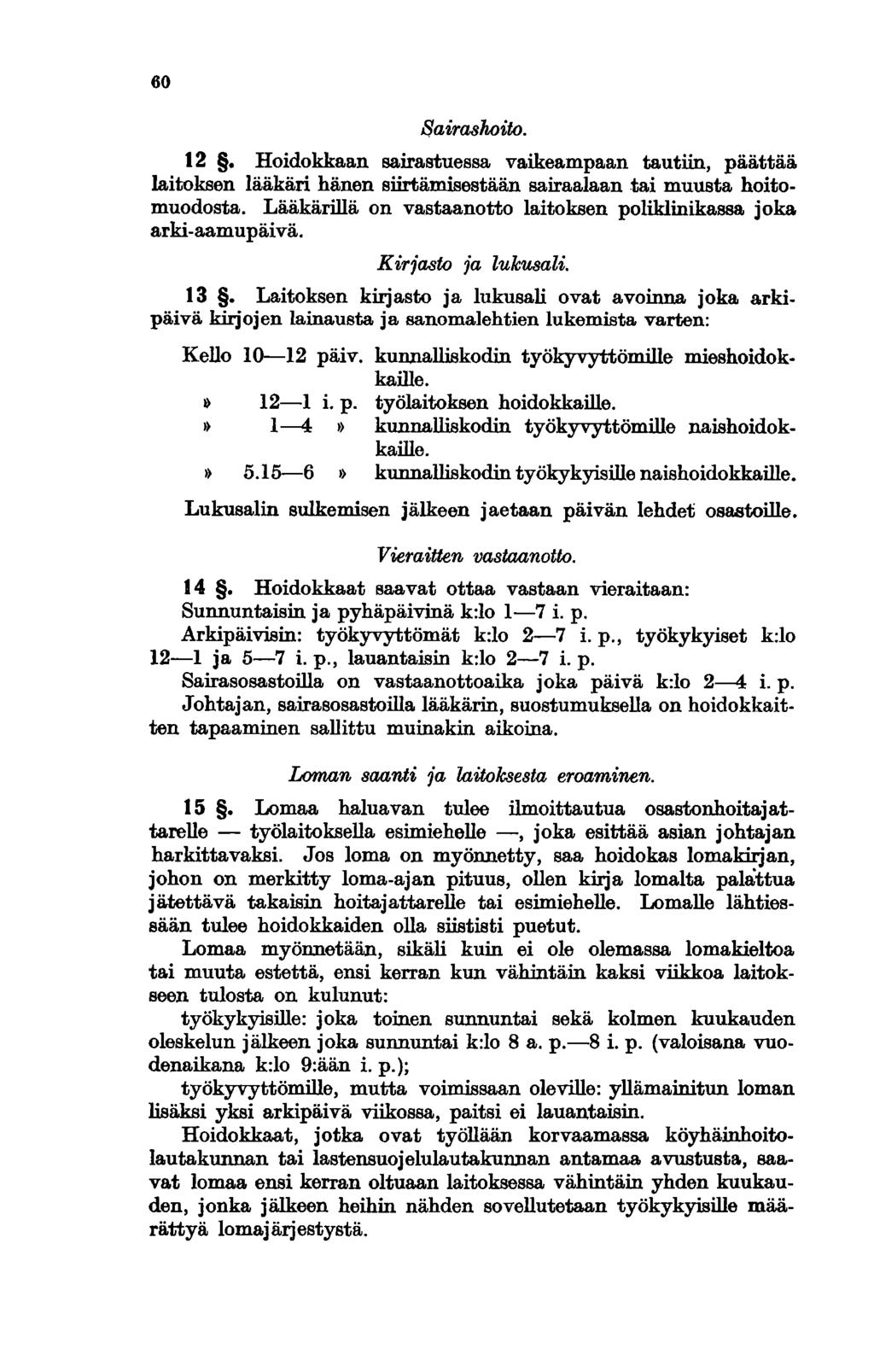 60 Sairashoito. 12. Hoidokkaan sairastuessa vaikeampaan tautiin, päättää laitoksen lääkäri hänen siirtämisestään sairaalaan tai muusta hoitomuodosta.