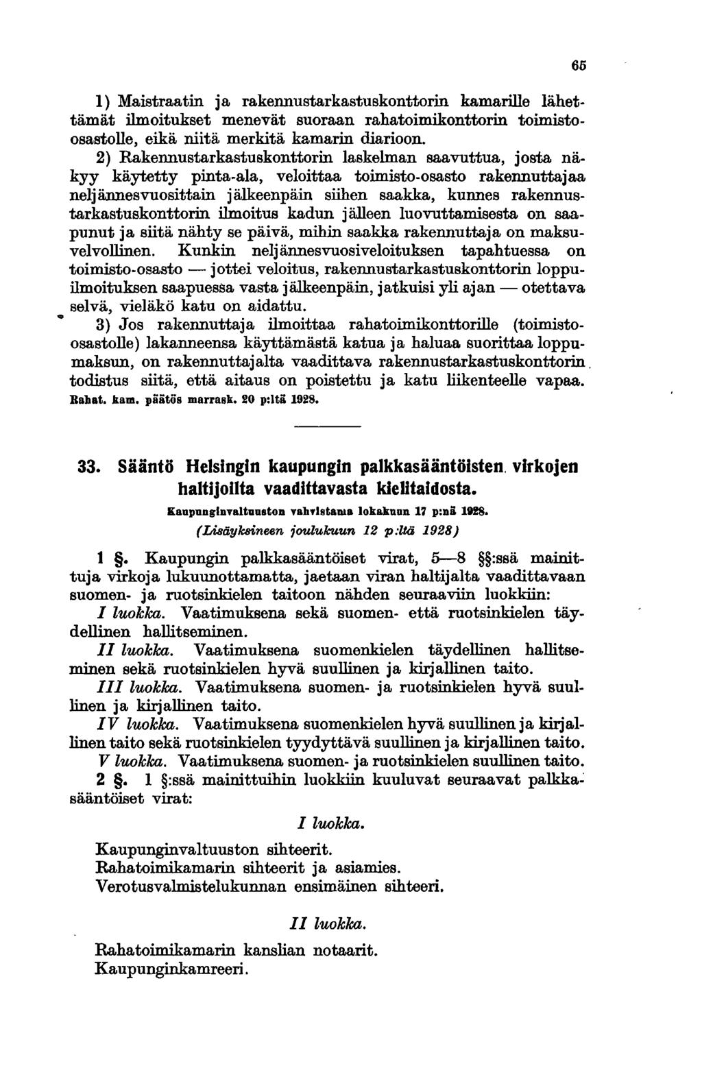 1) Maistraatin ja rakennustarkastuskonttorin kamarille lähettämät ilmoitukset menevät suoraan rahatoimikonttorin toimistoosastolle, eikä niitä merkitä kamarin diarioon.