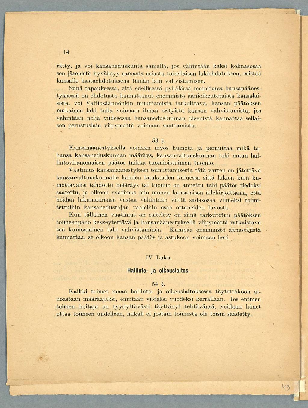 rätty, ja voi kansaneduskunta samalla, jos vähintään kaksi kolmasosaa sen jäsenistä hyväksyy samasta asiasta toi sellaisen lakiehdotuksen, esittää kansalle kastaehdotuksena tämän lain vahvistamisen.