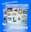 00 Simfouniiorkestru ezittäy Ven an da ulgomuan kuulužimua klassillistu muuzikkua. Omii mielii kirjutakkua Kilbuniekoin azuteksii suau kaččuo Perindöllizien käzineroloin keskuses.