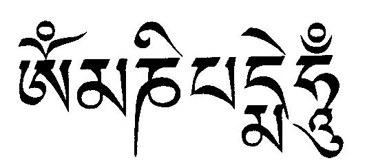 13 RUKOUS AVALOKITESVARALLE (Nimi on sanskritiksi Avalokitesvaraja tiibetiksi Chenrezig, "kaiken näkevä".