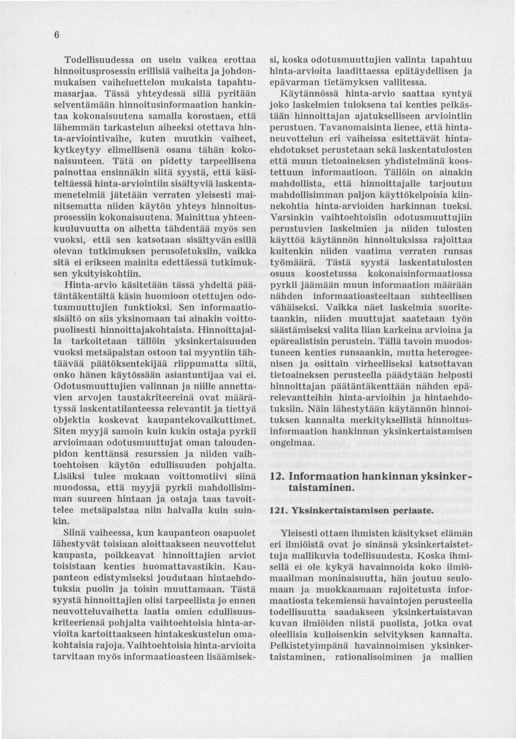 Todellisuudessa on usein vaikea erottaa hinnoitusprosessin erillisiä vaiheita ja johdonmukaisen vaiheluettelon mukaista tapahtumasarjaa.