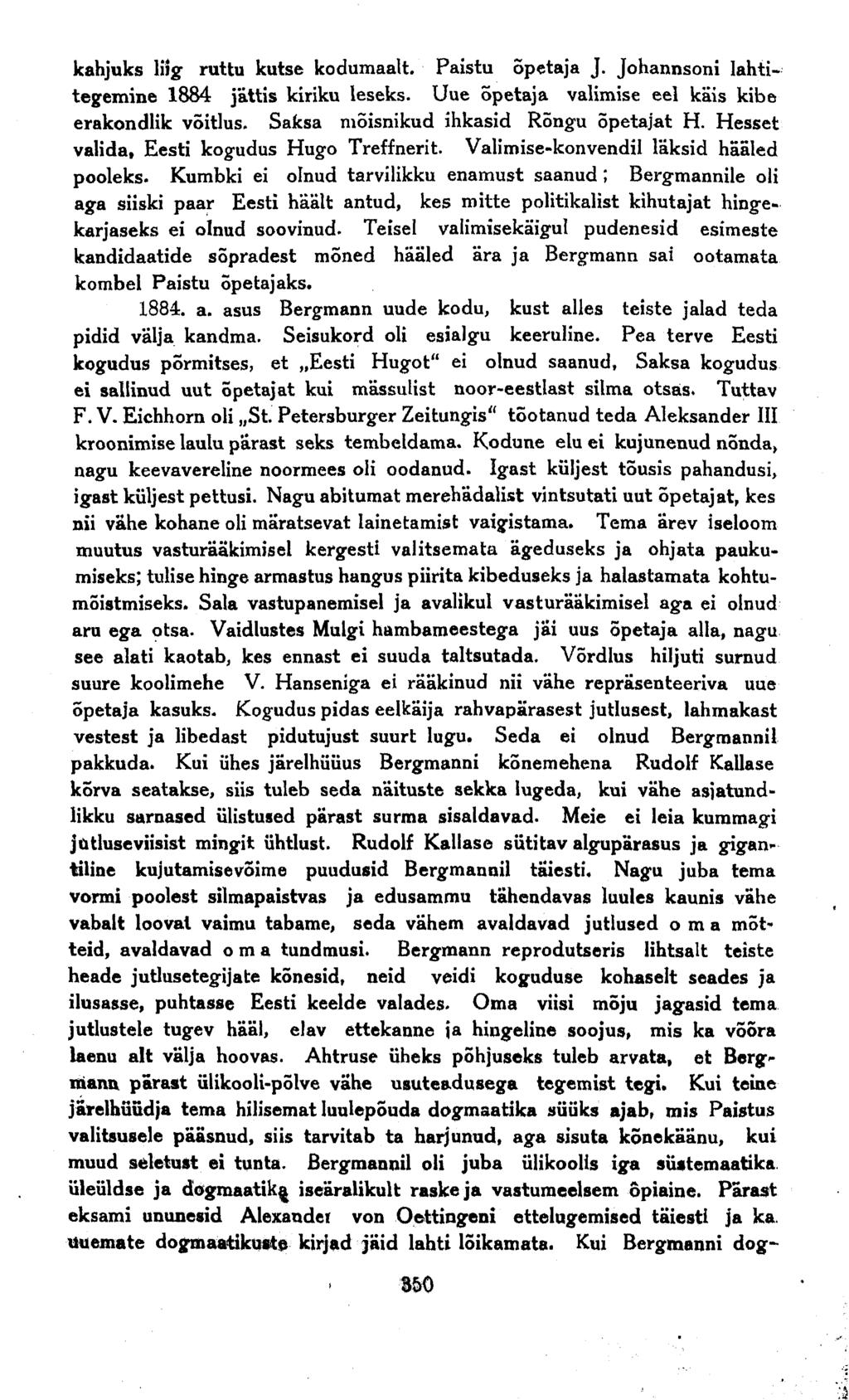 kahjuks liig ruttu kutse kodumaalt. Paistu õpetaja J. Johannsoni lahtitegemine 1884 jättis kiriku leseks. Uue õpetaja valimise eel käis kibe erakondlik võitlus.