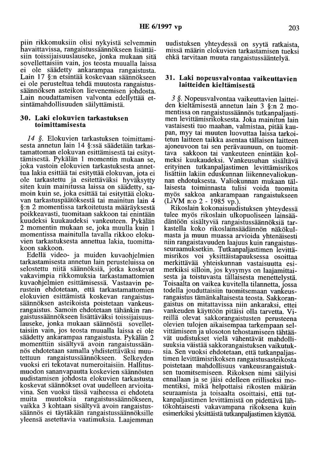 HE 6/1997 vp 203 piin rikkomuksiin olisi nykyistä selvemmin havaittavissa, rangaistussäännökseen lisättäisiin toissijaisuuslauseke, jonka mukaan sitä sovellettaisiin vain, jos teosta muualla laissa