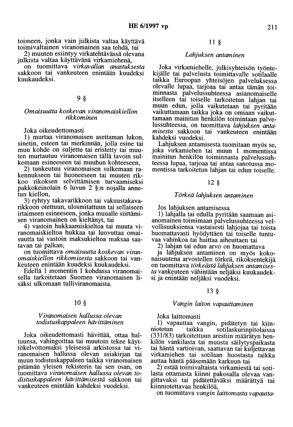 HE 6/1997 vp 211 toimeen, jonka vain julkista valtaa käyttävä toimivaltainen viranomainen saa tehdä, tai 2) muuten esiintyy virkatehtävässä olevana julkista valtaa käyttävänä virkamiehenä, on