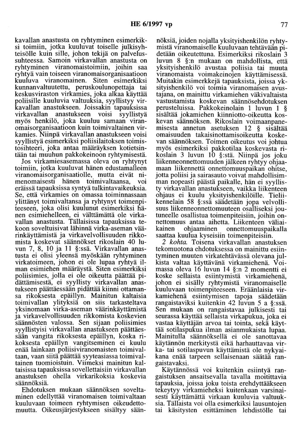 HE 6/1997 vp 77 kavallan anastusta on ryhtyminen esimerkiksi toimiin, jotka kuuluvat toiselle julkisyhteisölle kuin sille, johon tekijä on palvelussuhteessa.